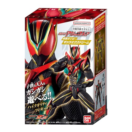 仮面ライダー フィギュア 5体セット 5/2発売】「仮面ライダーアクションフィギュア 仮面ライダーゼッツ