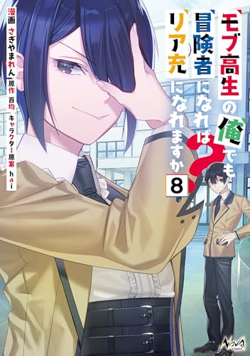 ☆週末セール☆限定600部 深見東州 作 エジプトの月神トト 記事一覧 (33ページ目) - 店舗特典まとめました