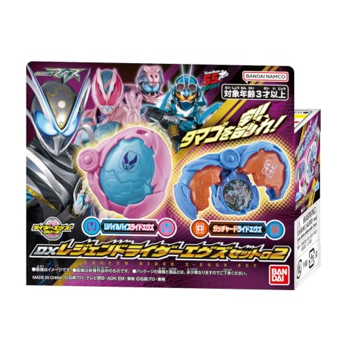 予約開始】仮面ライダーマイス「DXレジェンドライダーエグズセット」01