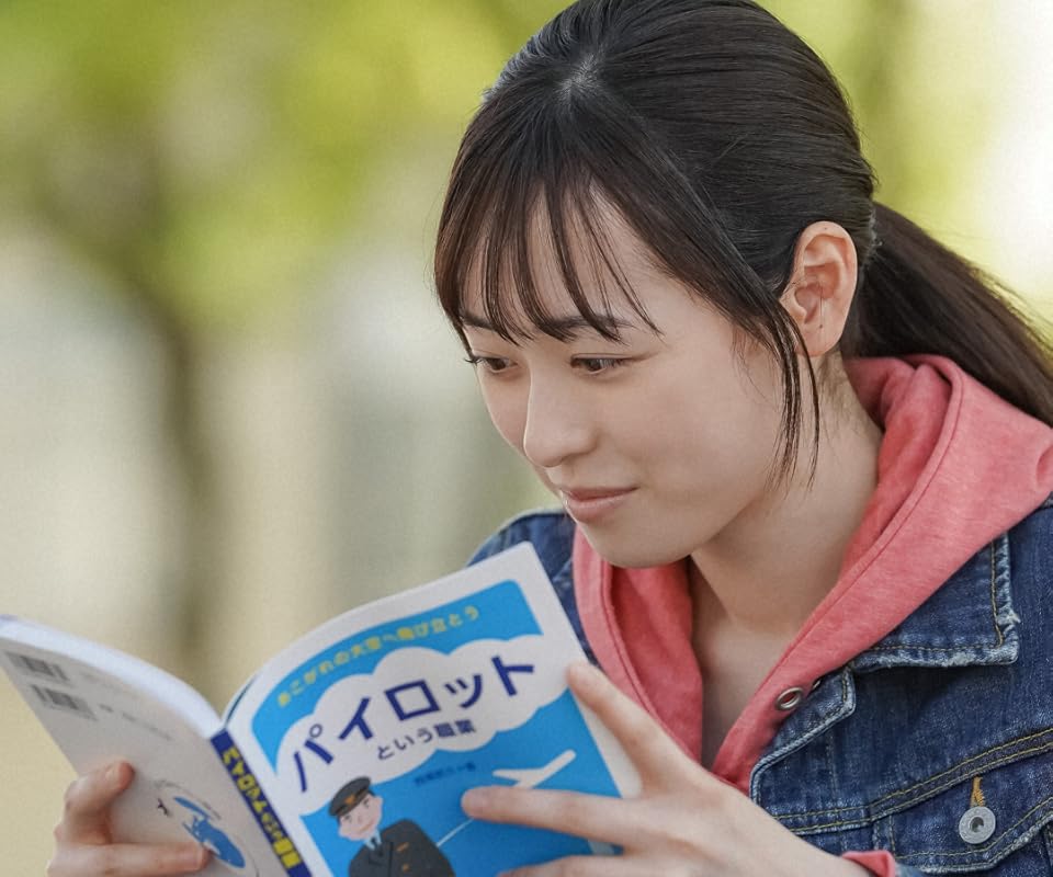 福原遥 『舞いあがれ!』岩倉舞（いわくら まい） Android(960×800)待ち受け画像