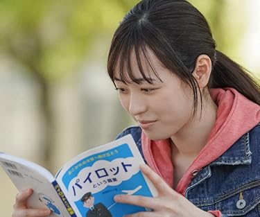 福原遥  iPhone/Androidスマホ壁紙(960×800)-1 - 『舞いあがれ!』岩倉舞（いわくら まい）