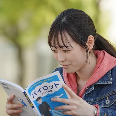 福原遥 iPad壁紙 or ランドスケープ用スマホ壁紙(1:1)-1 - 『舞いあがれ!』岩倉舞（いわくら まい）