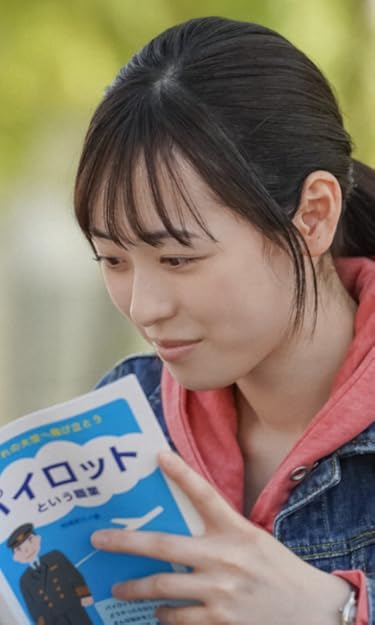 福原遥  iPhone/Androidスマホ壁紙(480×800)-1 - 『舞いあがれ!』岩倉舞（いわくら まい）