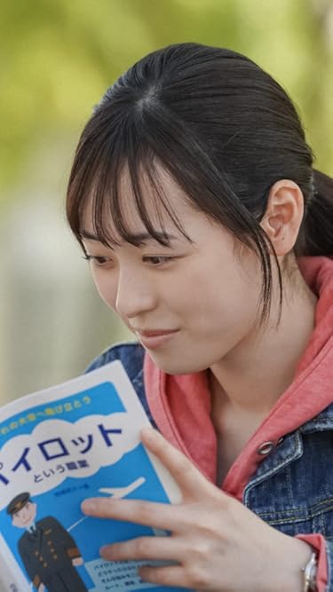 福原遥  iPhone/Androidスマホ壁紙(540×960)-1 - 『舞いあがれ!』岩倉舞（いわくら まい）