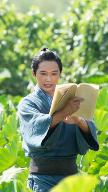 吉沢亮  iPhone/Androidスマホ壁紙(480×854)-1 - 『青天を衝け』渋沢栄一（しぶさわ えいいち）