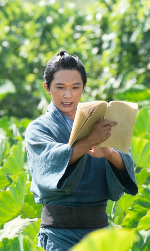 吉沢亮 『青天を衝け』渋沢栄一（しぶさわ えいいち） FVGA(480×800)壁紙画像