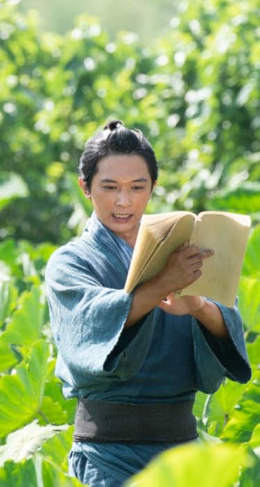 吉沢亮  iPhone/Androidスマホ壁紙(744×1392)-1 - 『青天を衝け』渋沢栄一（しぶさわ えいいち）