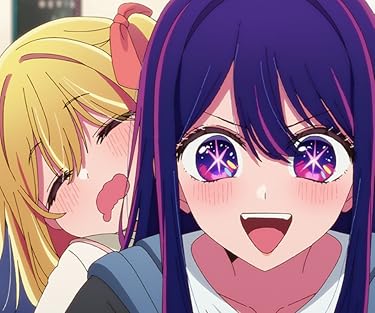 2026冬アニメ - 星野 瑠美衣（ほしの るびい）,星野 アイ（ほしの アイ）