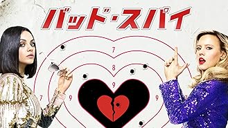 Amazon Co Jp 泥棒は幸せのはじまり 字幕版 を観る Prime Video