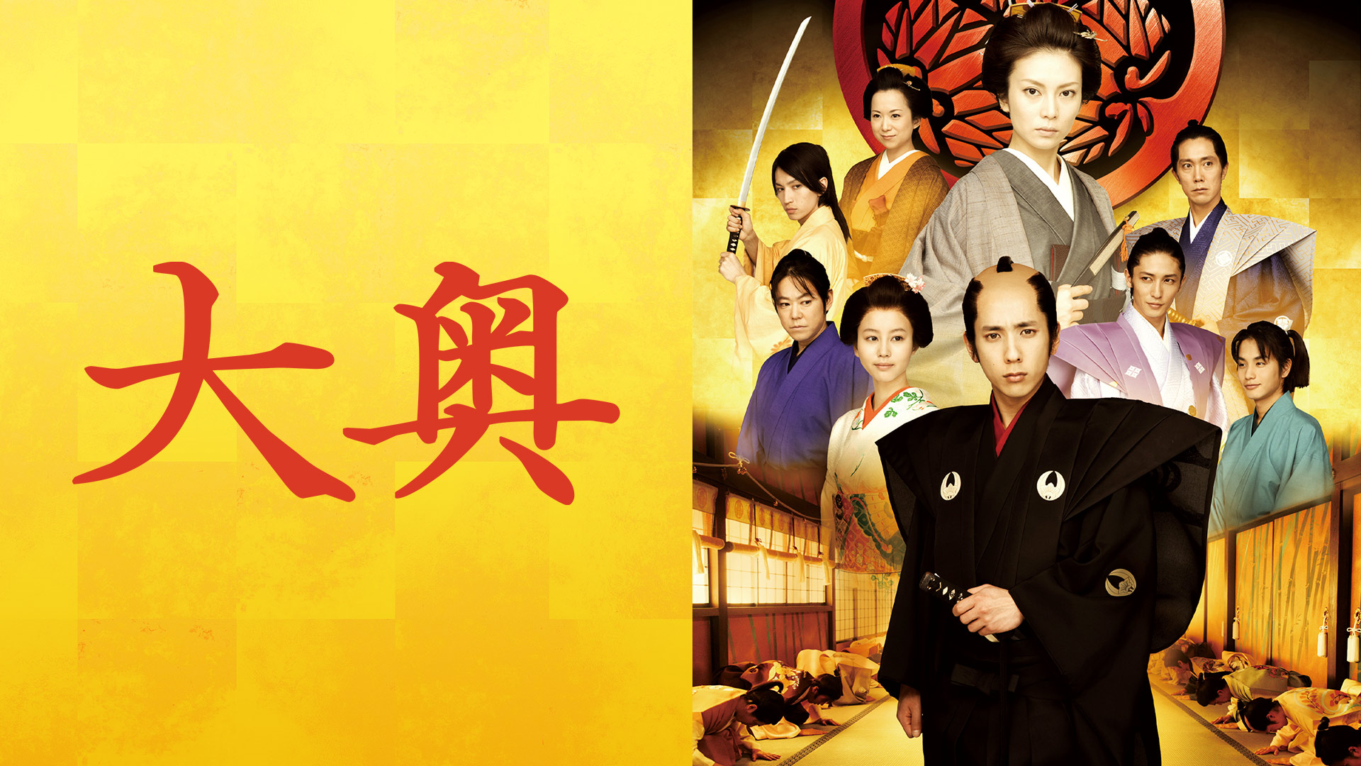 Amazon Co Jp 人間失格を観る Prime Video