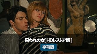 Amazon Co Jp ジェイン オースティン 秘められた恋 字幕版 を観る Prime Video