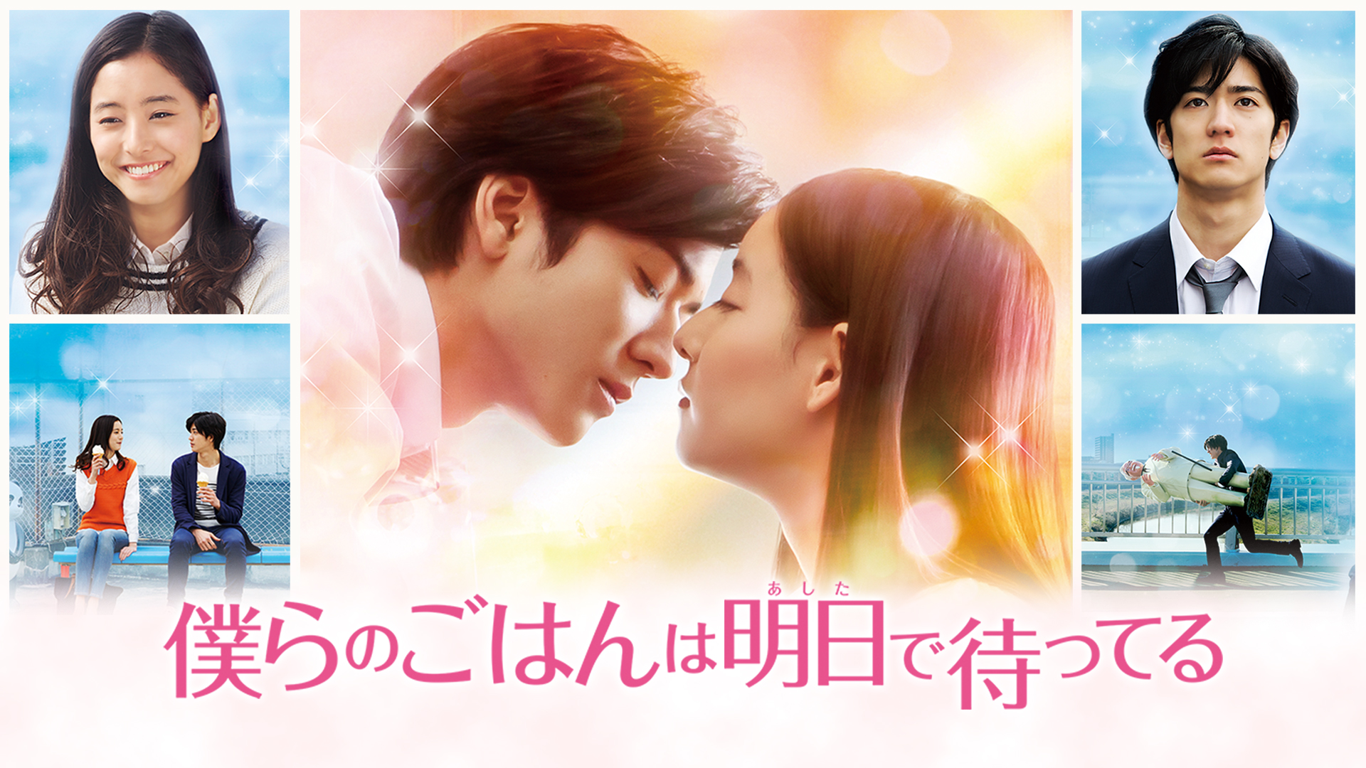 Amazon Co Jp ピンクとグレーを観る Prime Video