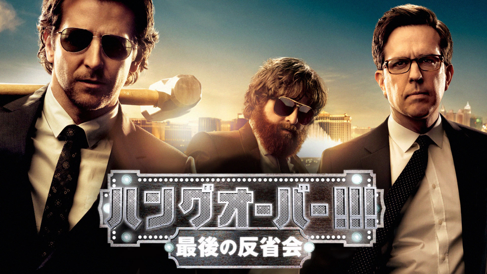 Amazon Co Jp ビール フェスタ 無修正版 世界対抗 一気飲み選手権 字幕版 を観る Prime Video