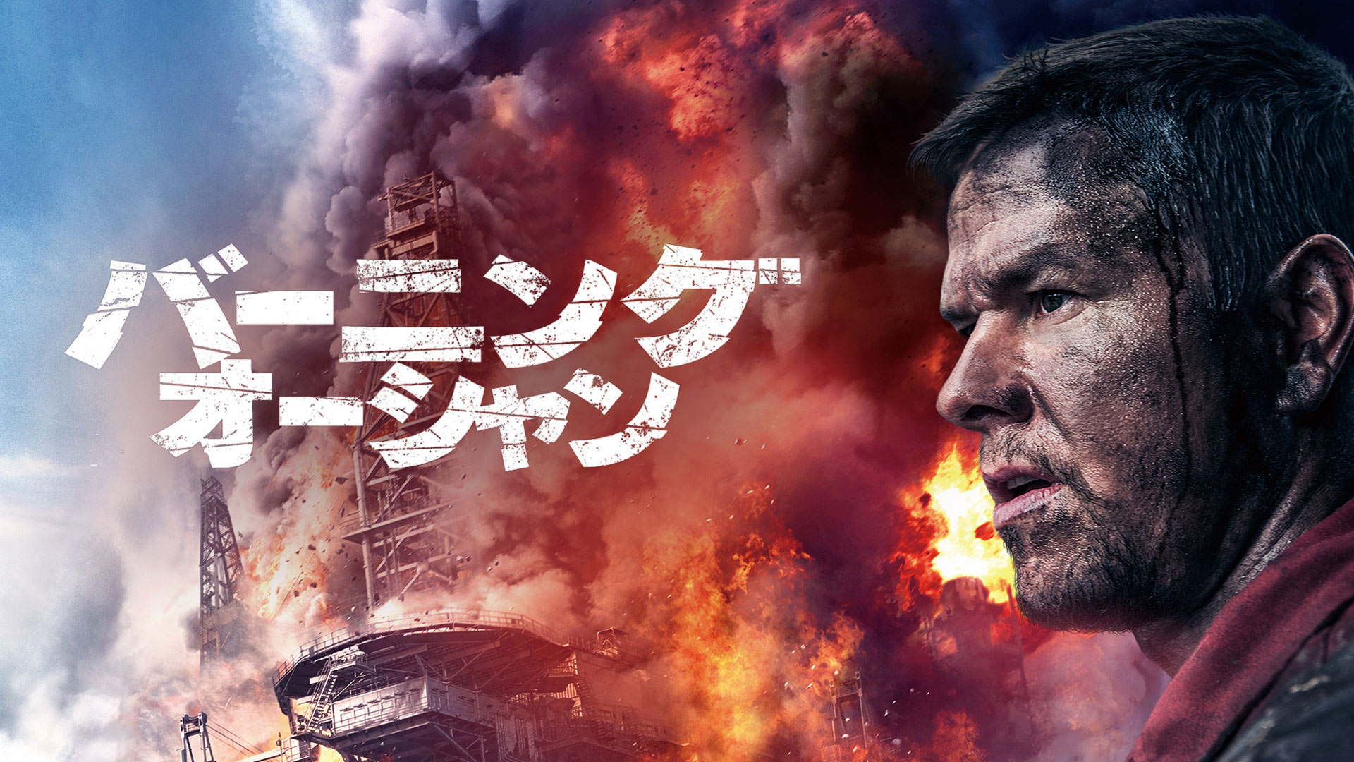 Amazon Co Jp マッド ガンズ 吹替版 を観る Prime Video