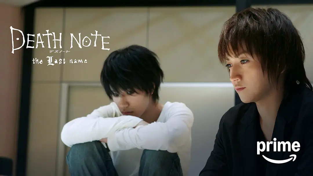 映画『デスノート the Last name』は面白い？つまらない？評価が割れる理由を正直レビュー