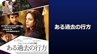 Amazon Co Jp アブノーマル ウォッチャー 字幕版 を観る Prime Video