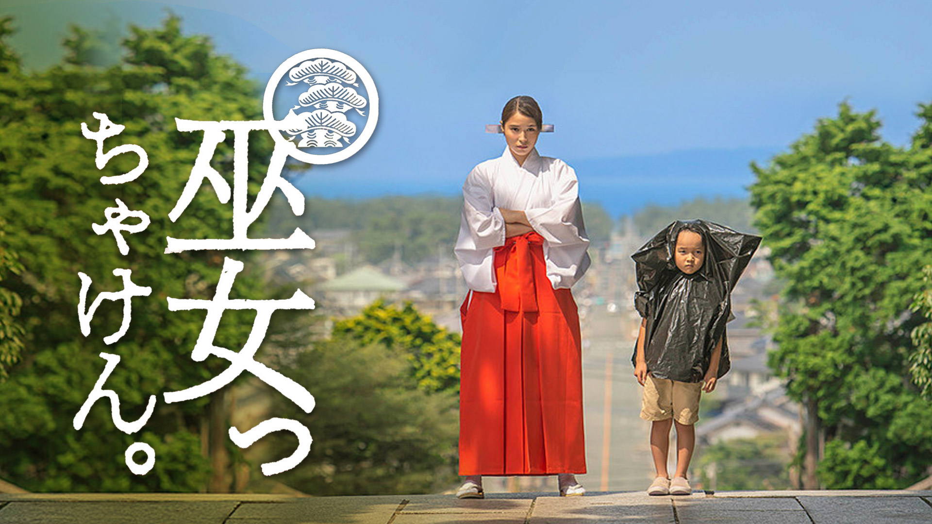 Amazon Co Jp ｓｒサイタマノラッパー２ 女子ラッパー 傷だらけのライムを観る Prime Video