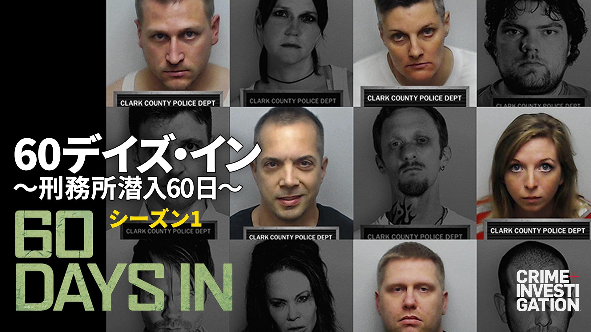 Amazon Co Jp ブレイキング バッド シーズン1 字幕版 を観る Prime Video