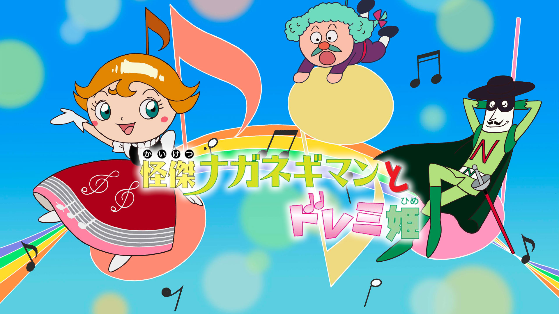 Amazon Co Jp 映画 それいけ アンパンマン たのしくてあそび ママになったコキンちゃん を観る Prime Video