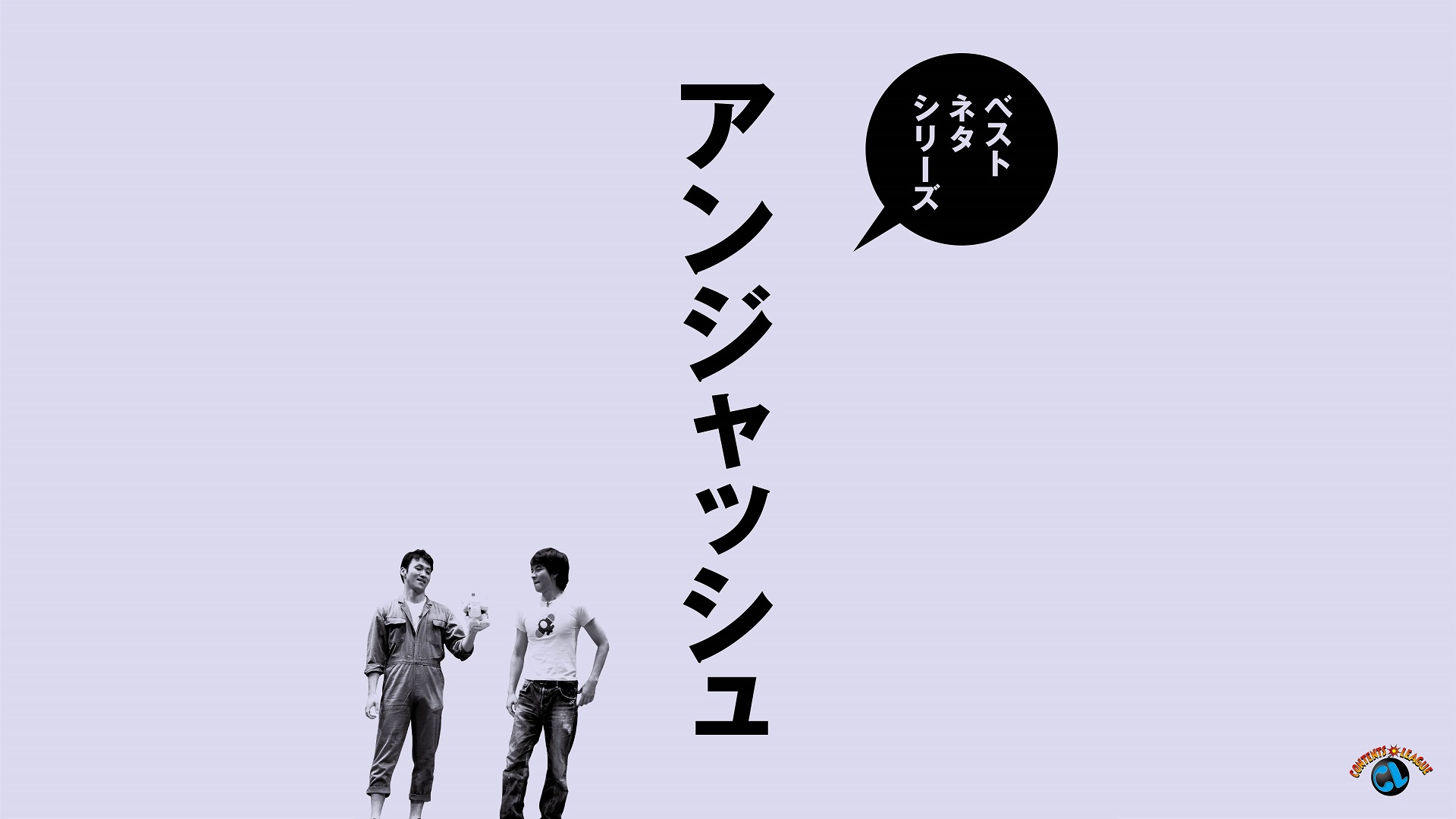 Amazon Co Jp 落談 落語の噺で面白談義を観る Prime Video
