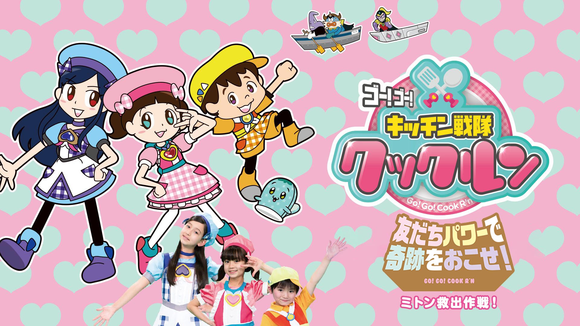 Amazon Co Jp 忍たま乱太郎 第17シーズンを観る Prime Video