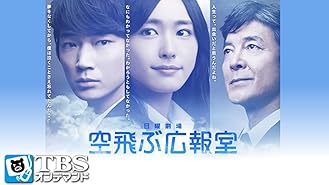 Amazon Co Jp ピース オブ ケイクを観る Prime Video