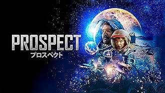 Amazon Co Jp Vr ミッション ２５ 吹替版 を観る Prime Video