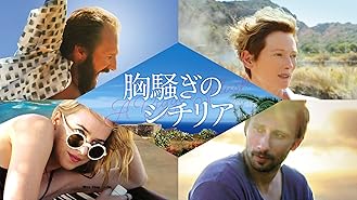 Amazon Co Jp 詩人 愛の告白を観る Prime Video