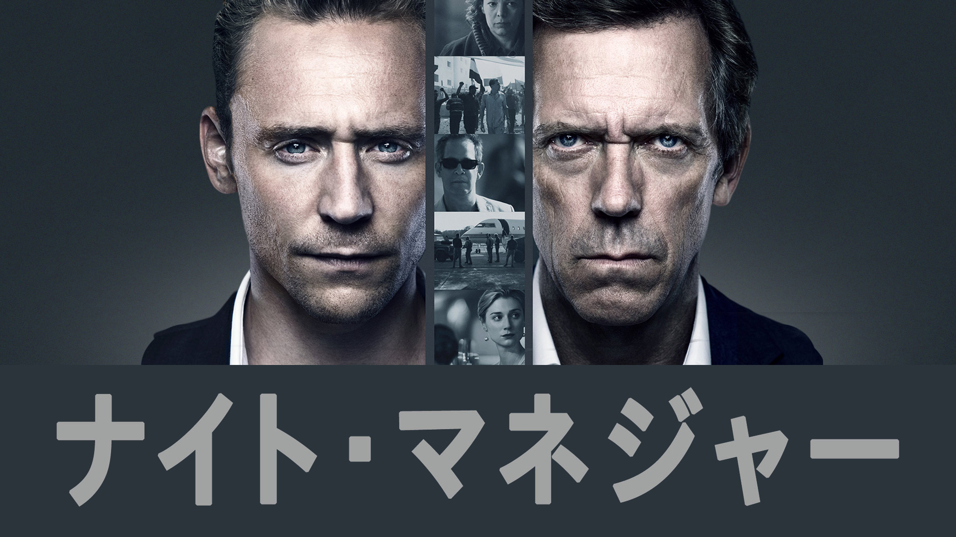 Amazon Co Jp 逃亡者 デッドエンド 吹替版 を観る Prime Video