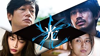 Amazon Co Jp サヨナライツカを観る Prime Video