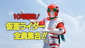 Amazon Co Jp 仮面ライダーｚｏを観る Prime Video