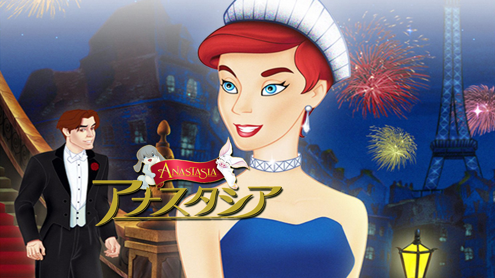 Amazon Co Jp ヘラクレス 吹替版 を観る Prime Video