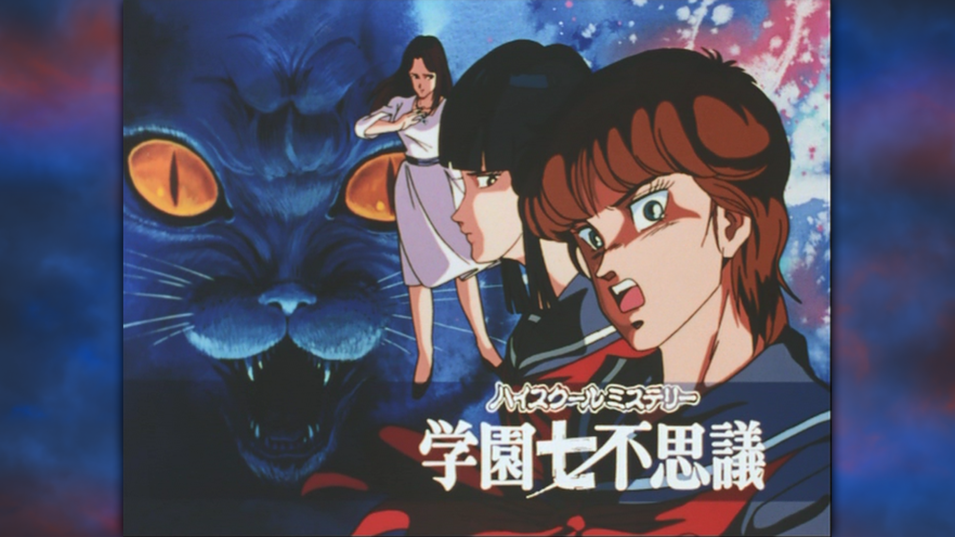 Amazon Co Jp 花子さんがきた Dアニメストア を観る Prime Video