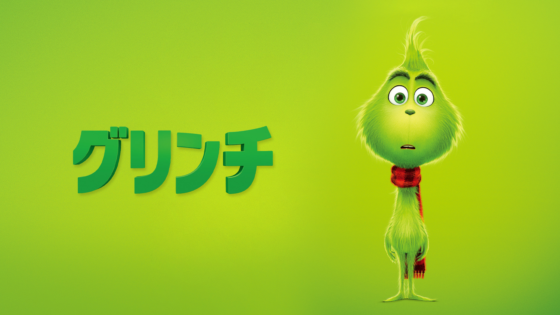 Amazon Co Jp ペット2 吹替版 4k Uhd を観る Prime Video