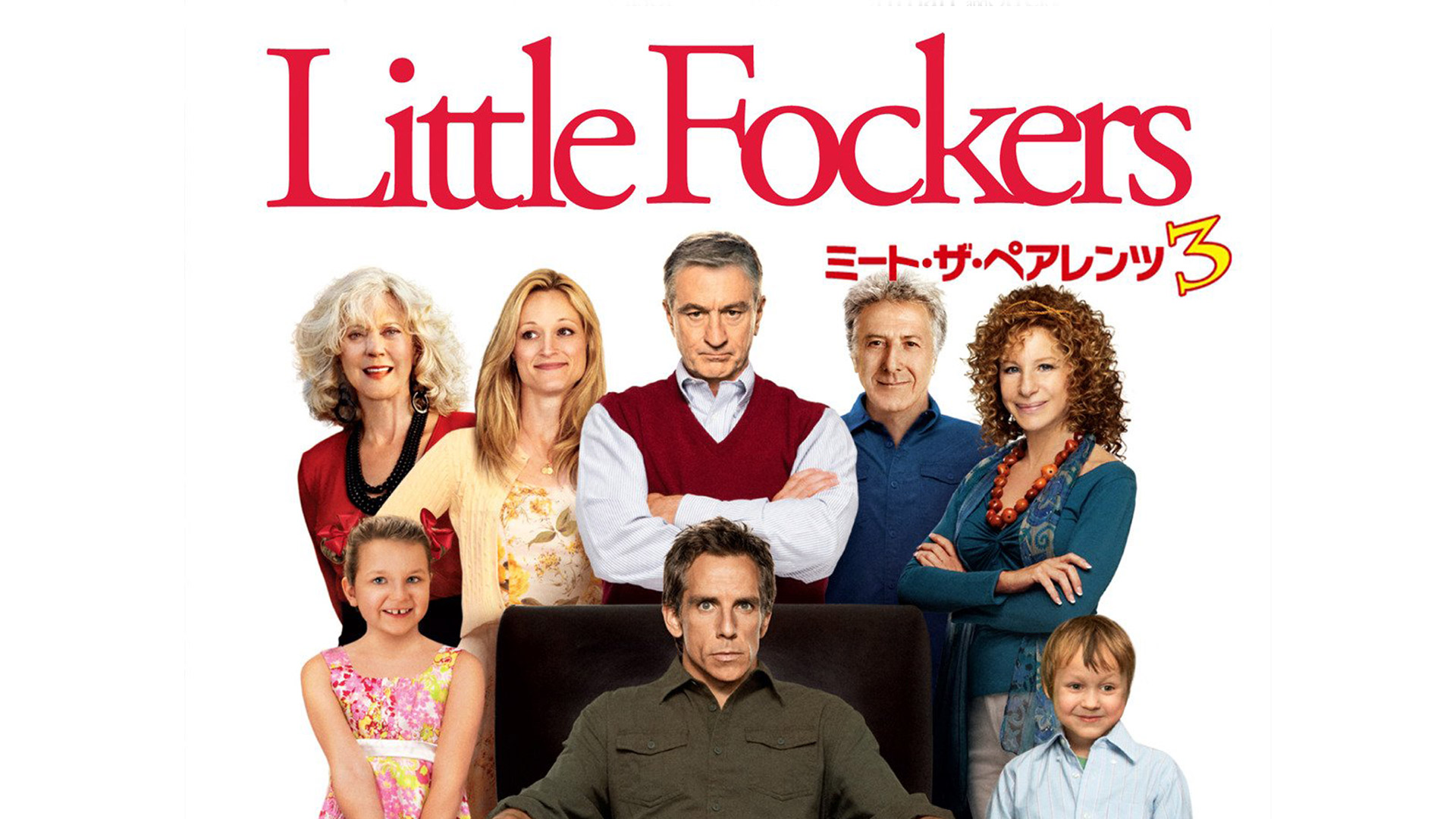 Amazon Co Jp 恋するレシピ 理想のオトコの作り方 字幕版 を観る Prime Video