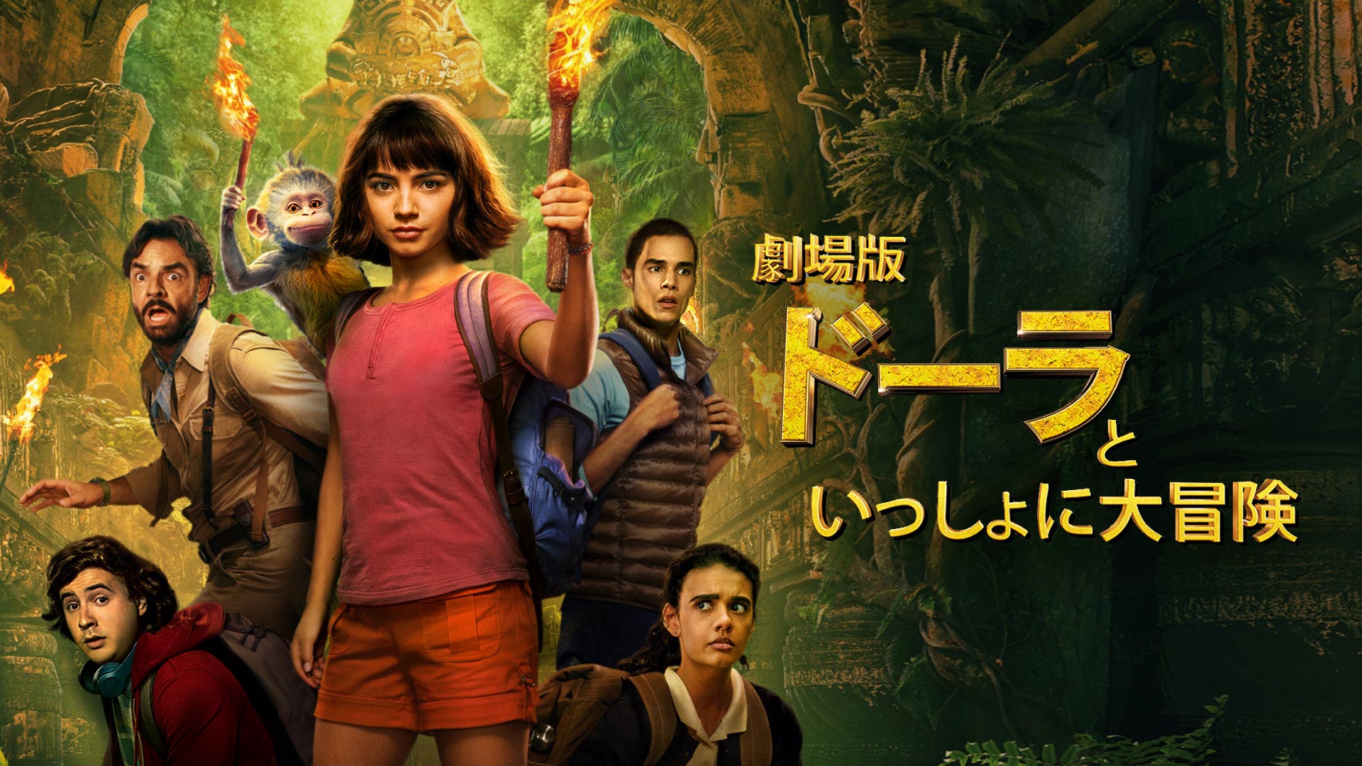 Amazon Co Jp エアベンダー 字幕版 を観る Prime Video