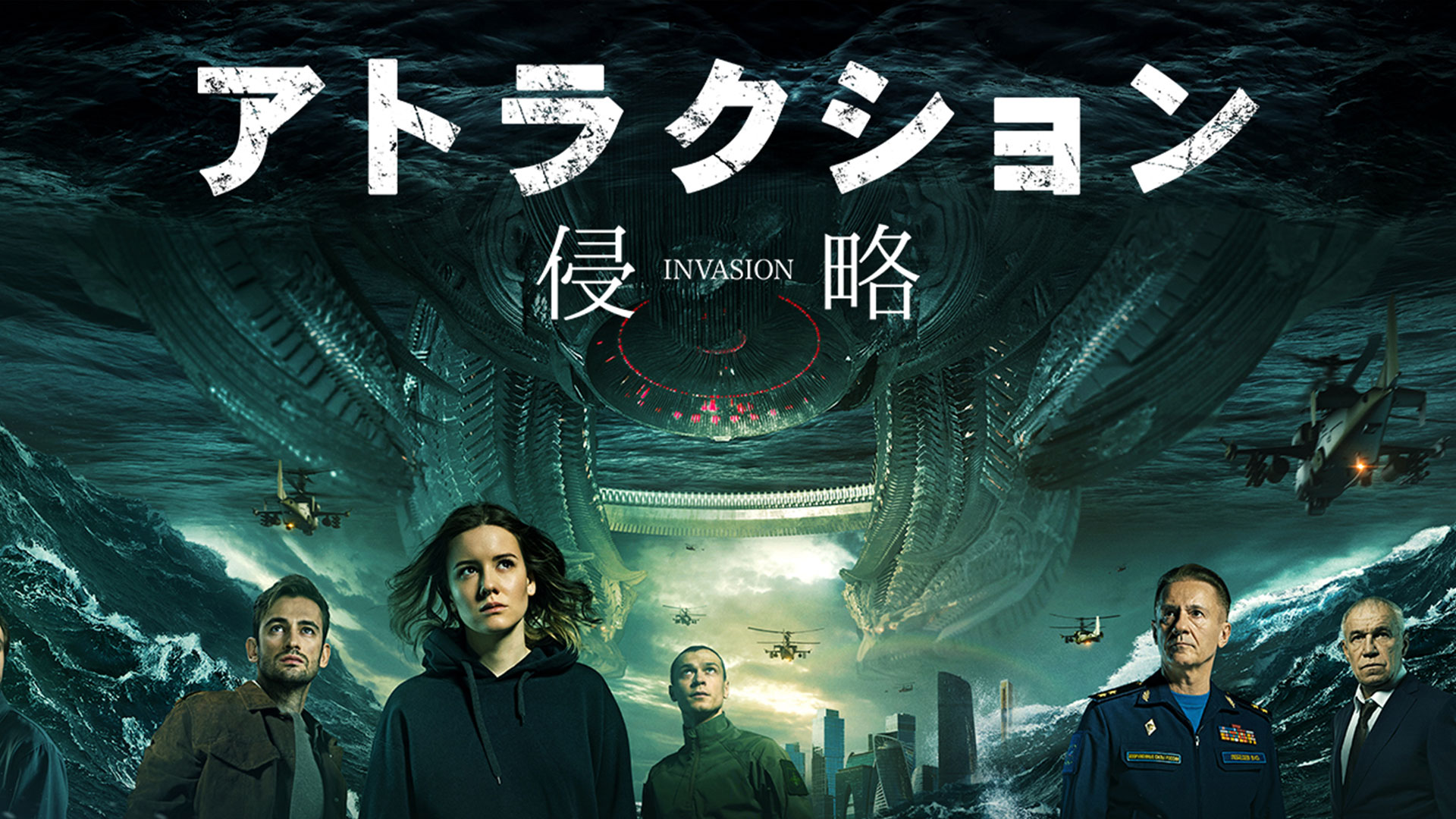 Amazon Co Jp トゥモロー ウォーを観る Prime Video