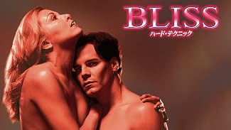 ハード・テクニック (字幕版)