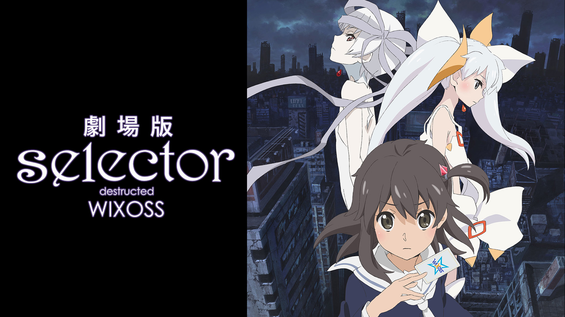 Amazon Co Jp Wixoss Diva A Liveを観る Prime Video