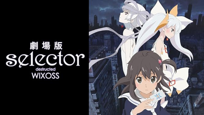 アニメ Selector Spread Wixoss の動画を無料で見れる配信サイトまとめ