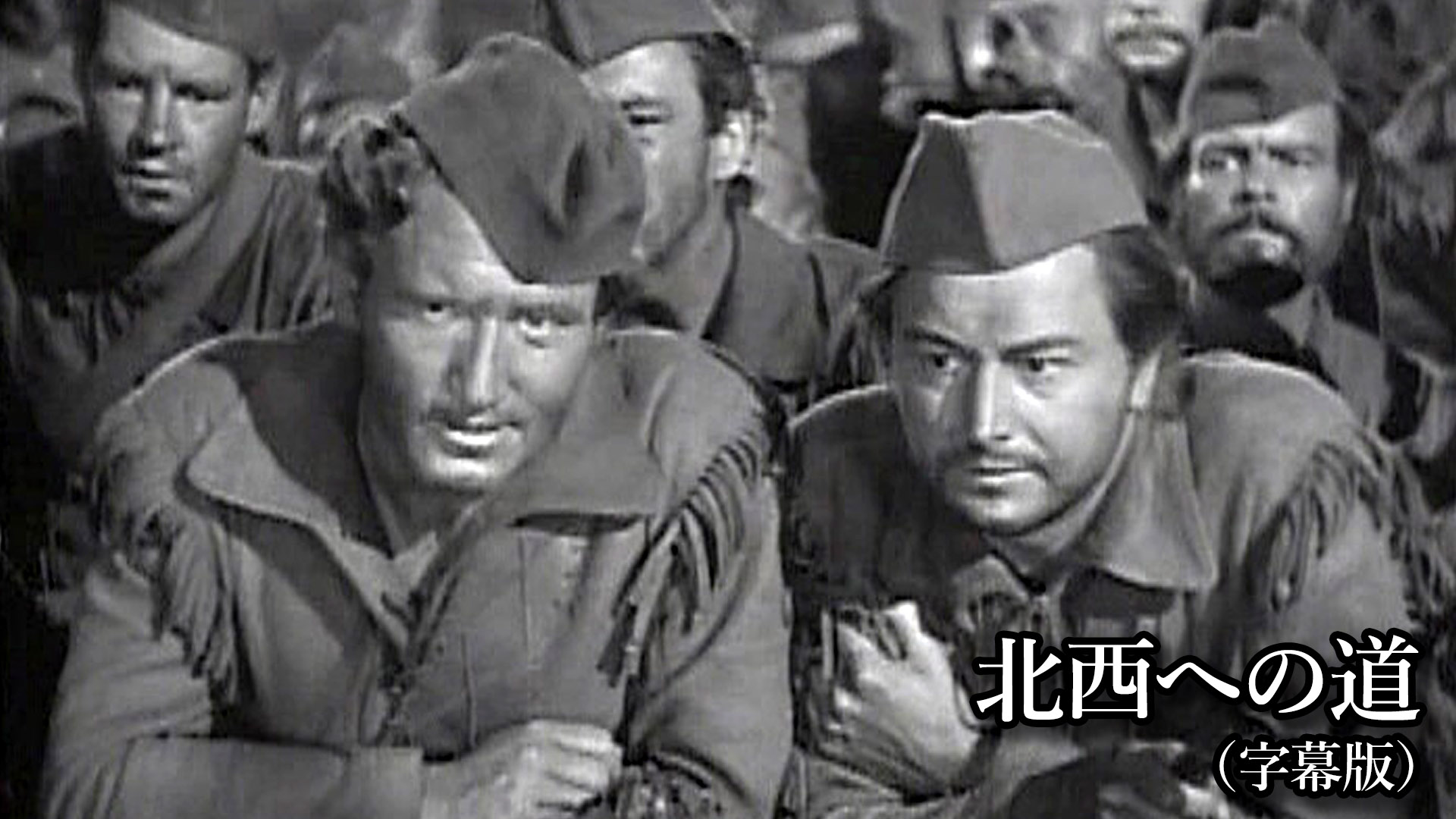 Amazon Co Jp 第十七捕虜収容所 字幕版 を観る Prime Video