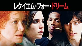 Amazon Co Jp 蒼い記憶 字幕版 を観る Prime Video