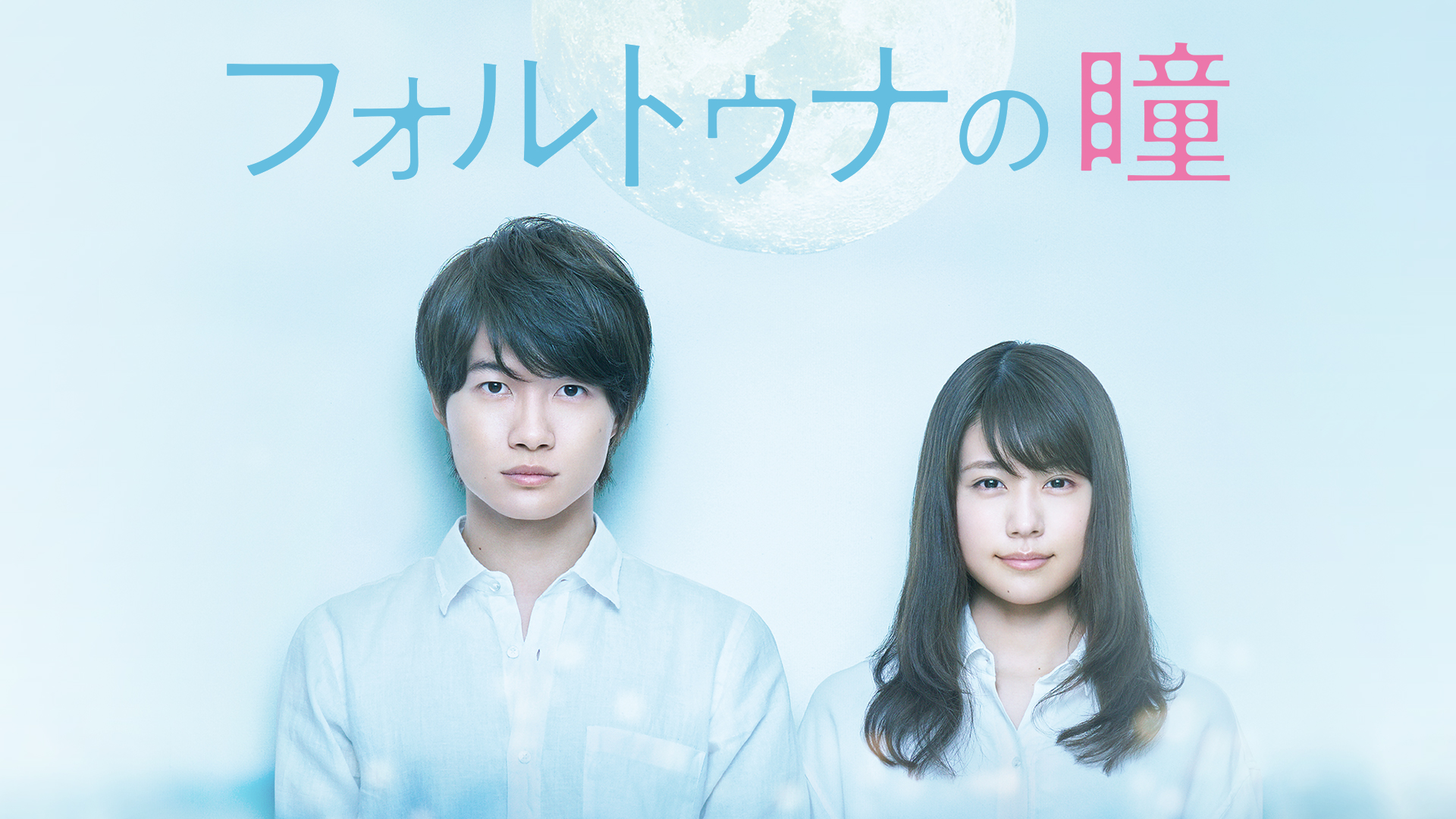 Amazon Co Jp 水曜日が消えたを観る Prime Video