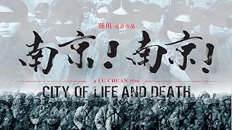 Amazon Co Jp 戦争と人間 第二部 愛と悲しみの山河 を観る Prime Video