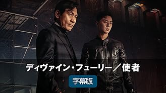 Amazon Co Jp ハリウッドがひれ伏した銀行マン 字幕版 を観る Prime Video