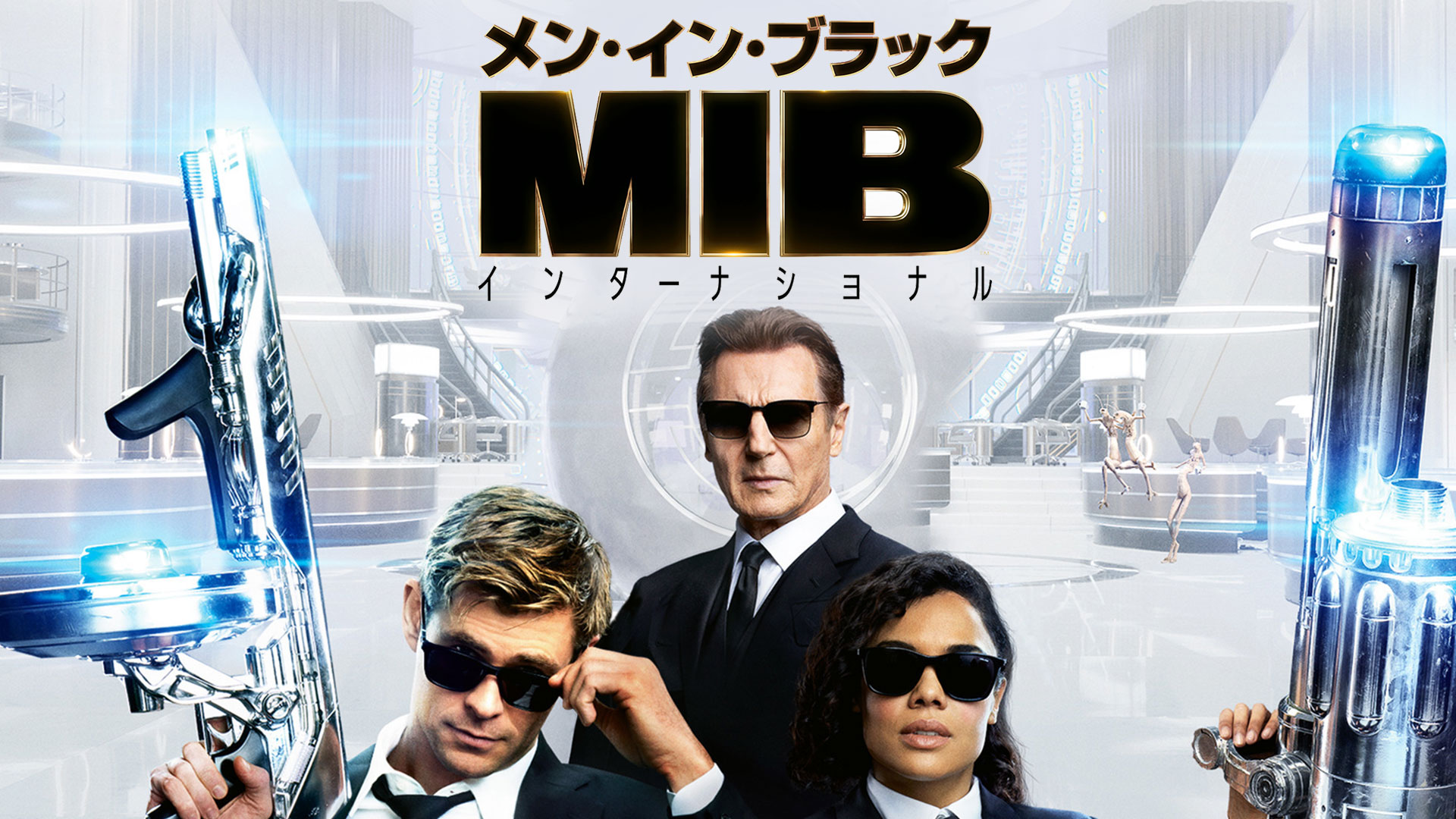 Amazon Co Jp アフター ライフを観る Prime Video