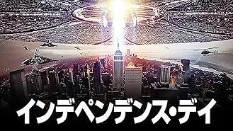 Amazon Co Jp アルマゲドン 吹替版 を観る Prime Video