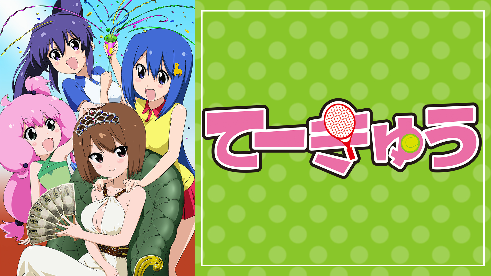 Amazon Co Jp 高宮なすのです てーきゅうスピンオフ Dアニメストア を観る Prime Video