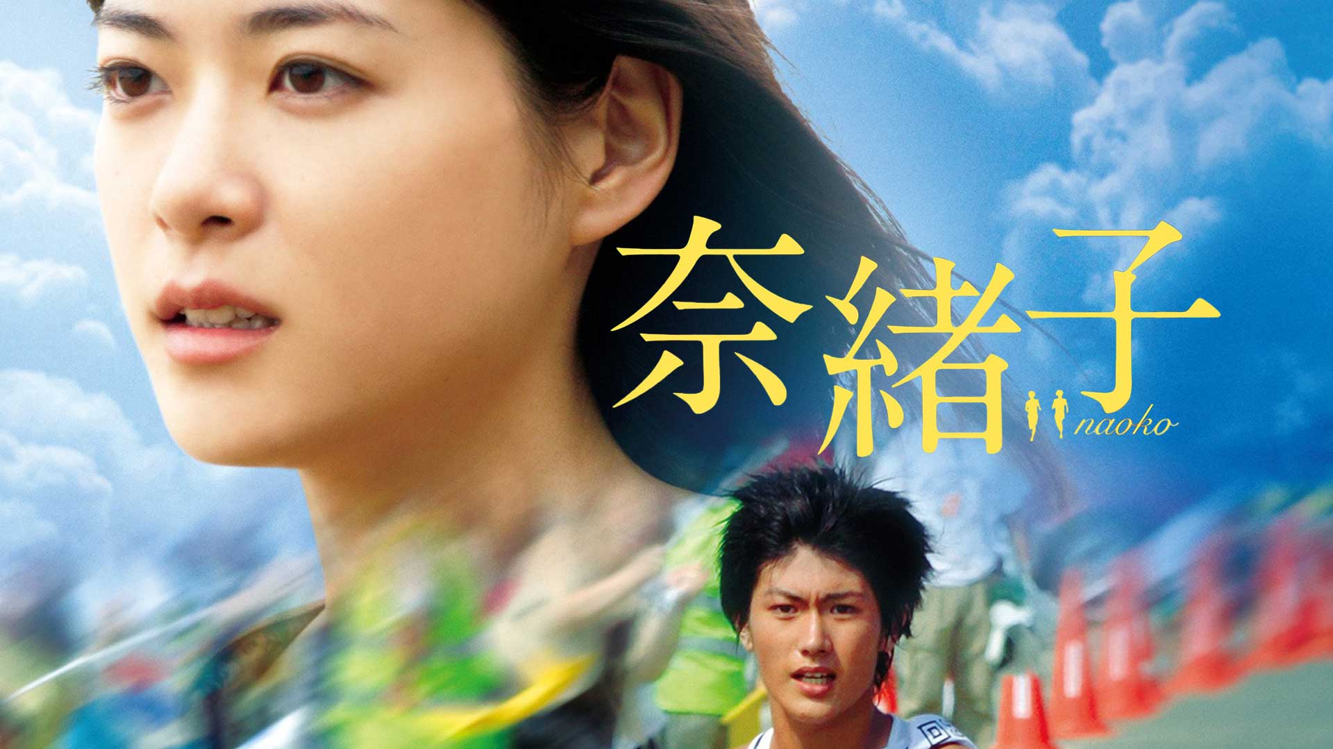 Amazon Co Jp ツレがうつになりまして を観る Prime Video