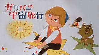 人気の定番ラインから 少年猿飛佐助 東映アニメーションシネマスコープ版dvd 東映動画 6ce404 新品未開封です Cfscr Com